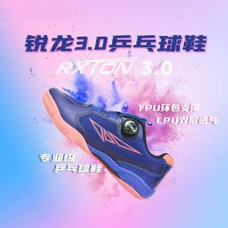 2026 Table Tennis Shoes Men Wo - огляд і ціна Men'S Shoes Vs Women'S Size