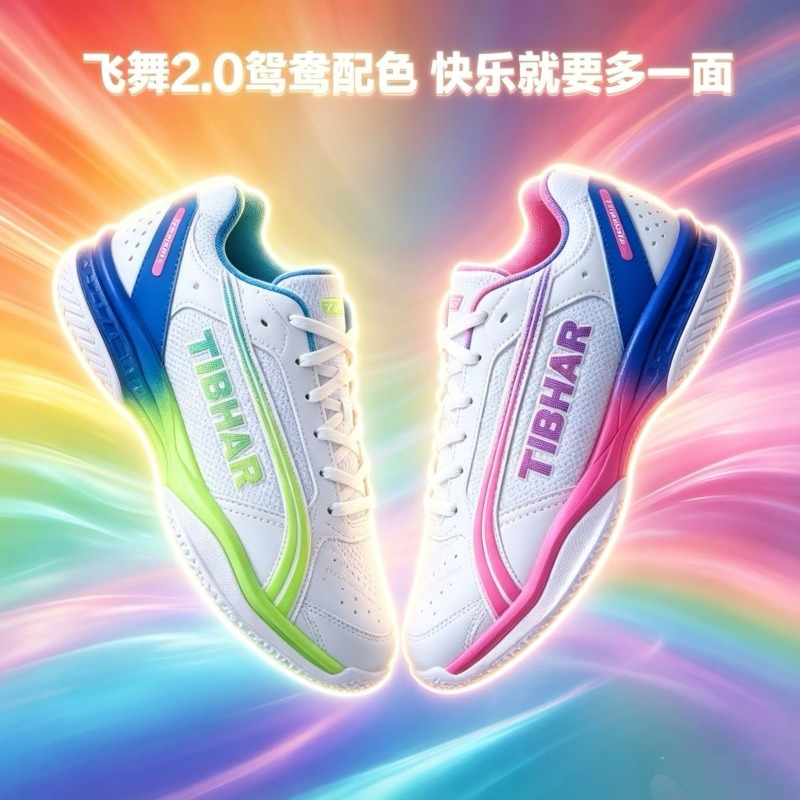 Classic Brand Table Tennis Sho - огляд і ціна Men'S Shoes Vs Women'S Size